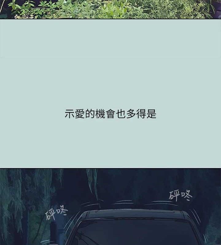 31P - 纵夏夜之梦(无码版)