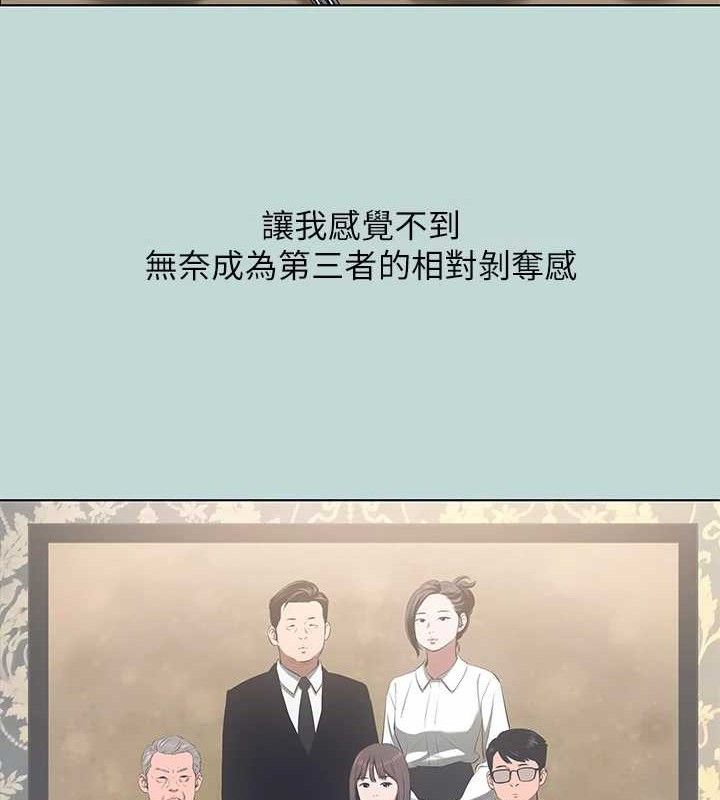 35P - 纵夏夜之梦(无码版)