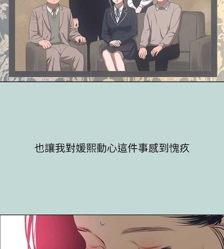 36P - 纵夏夜之梦(无码版)