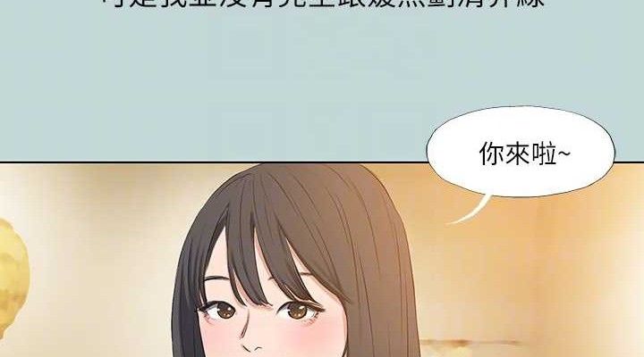 38P - 纵夏夜之梦(无码版)