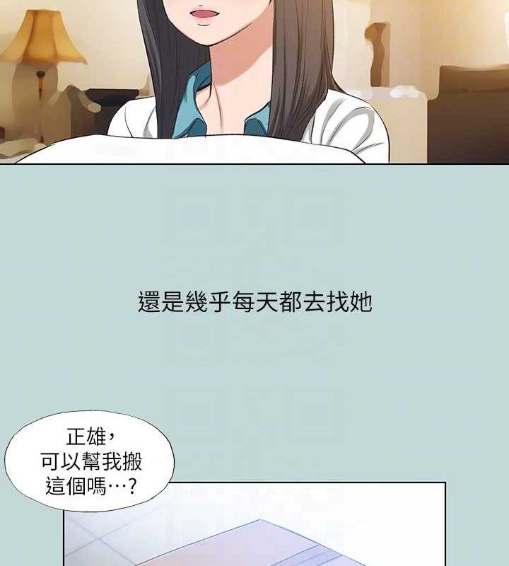 39P - 纵夏夜之梦(无码版)