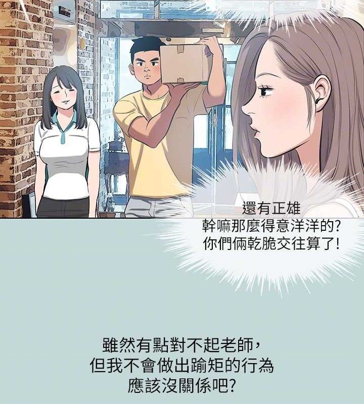 41P - 纵夏夜之梦(无码版)