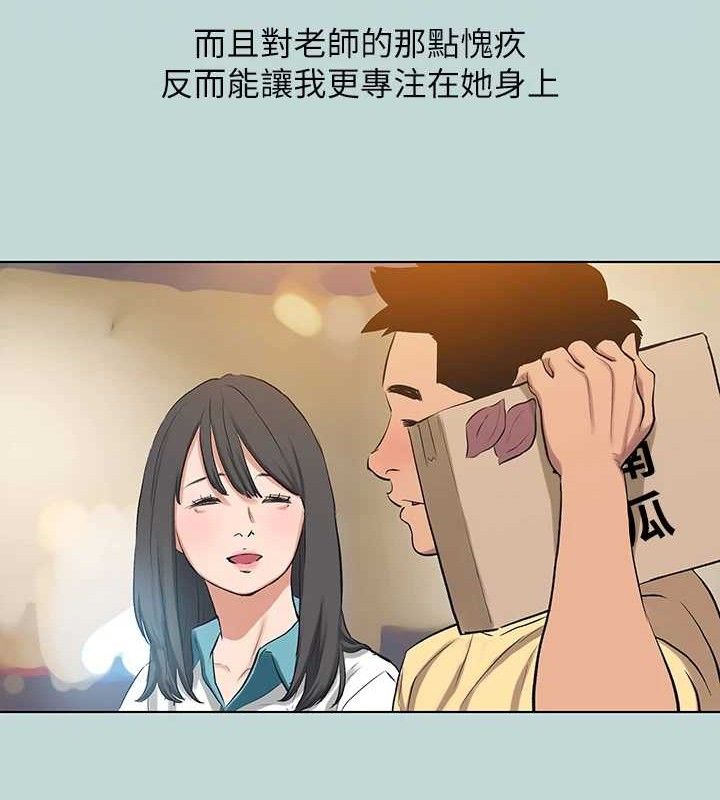 42P - 纵夏夜之梦(无码版)