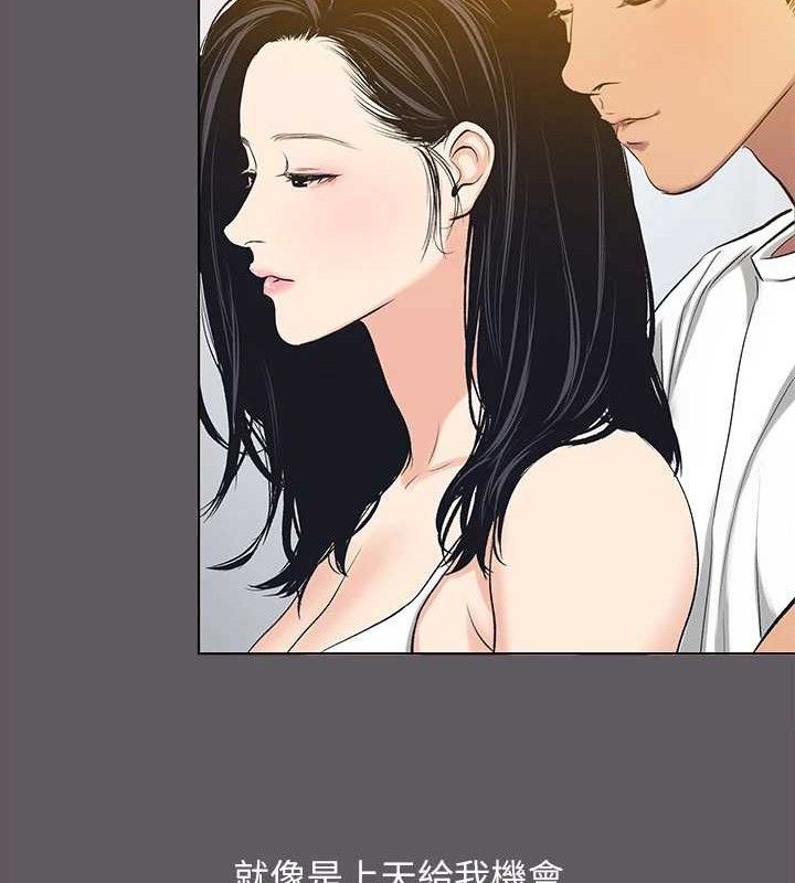 48P - 纵夏夜之梦(无码版)