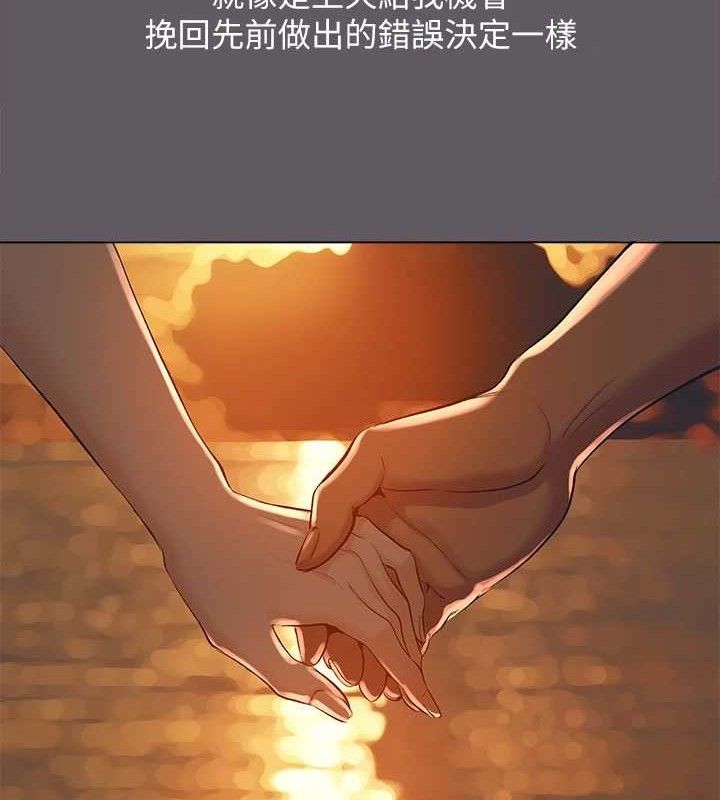 49P - 纵夏夜之梦(无码版)