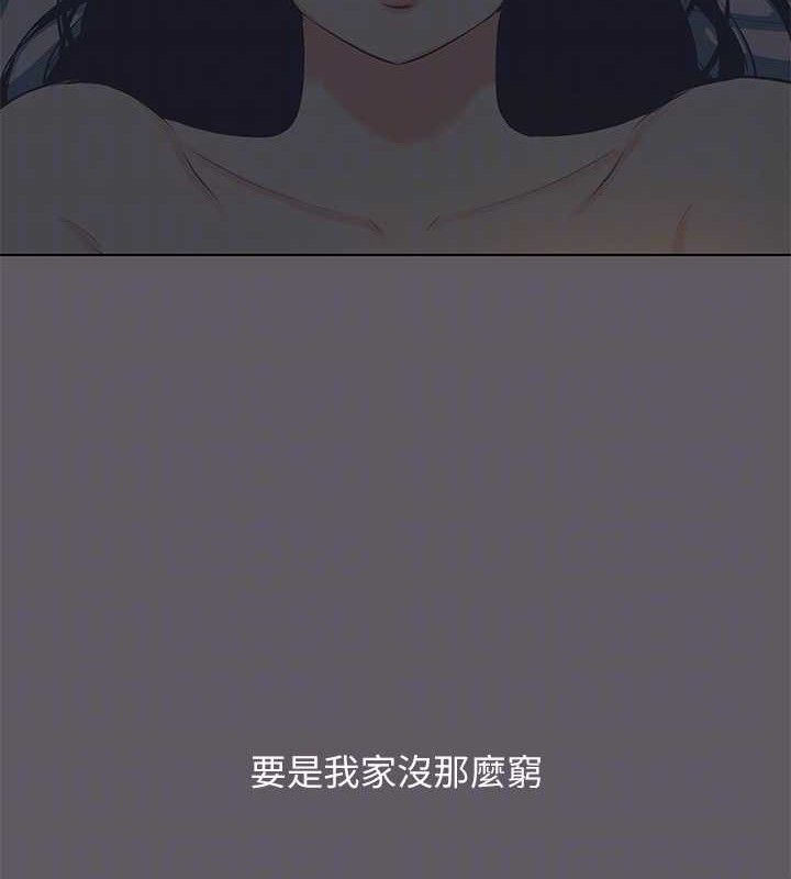 53P - 纵夏夜之梦(无码版)