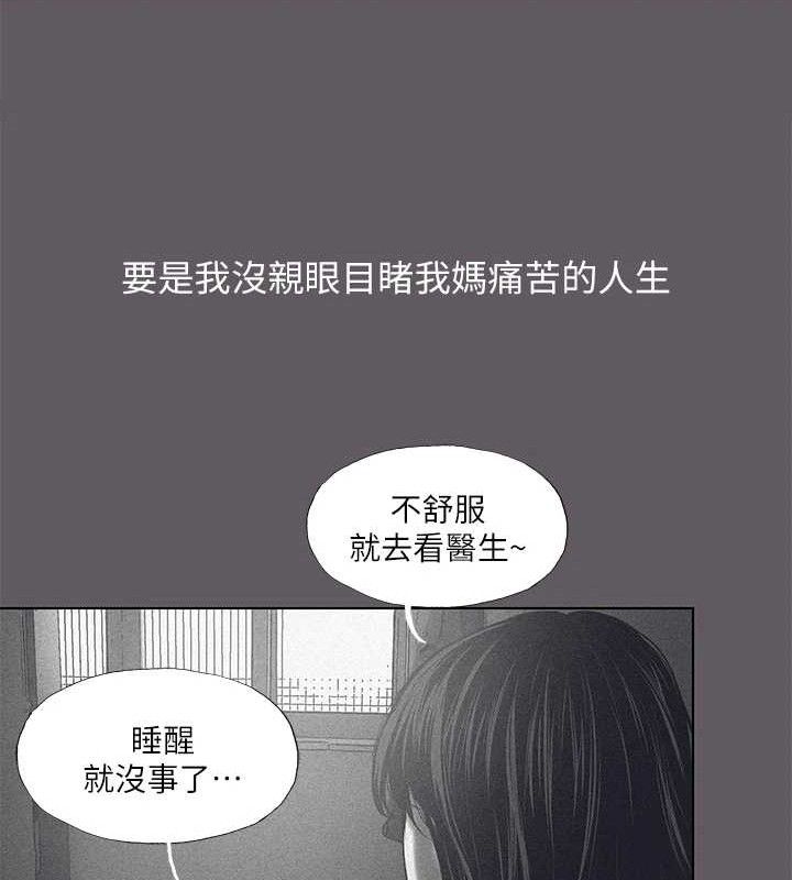 56P - 纵夏夜之梦(无码版)