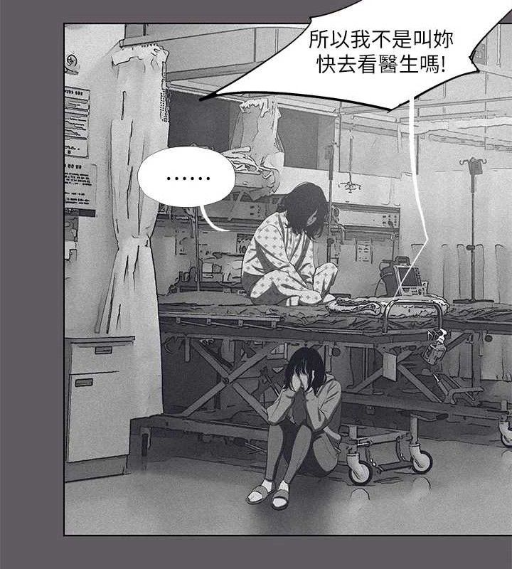 58P - 纵夏夜之梦(无码版)