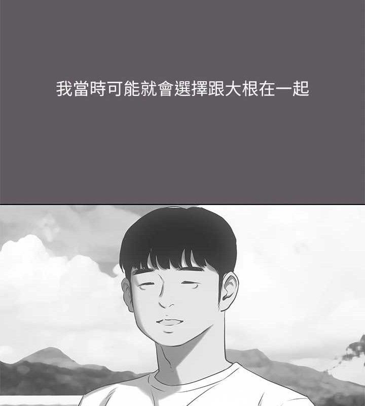 59P - 纵夏夜之梦(无码版)