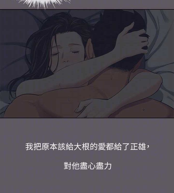 63P - 纵夏夜之梦(无码版)