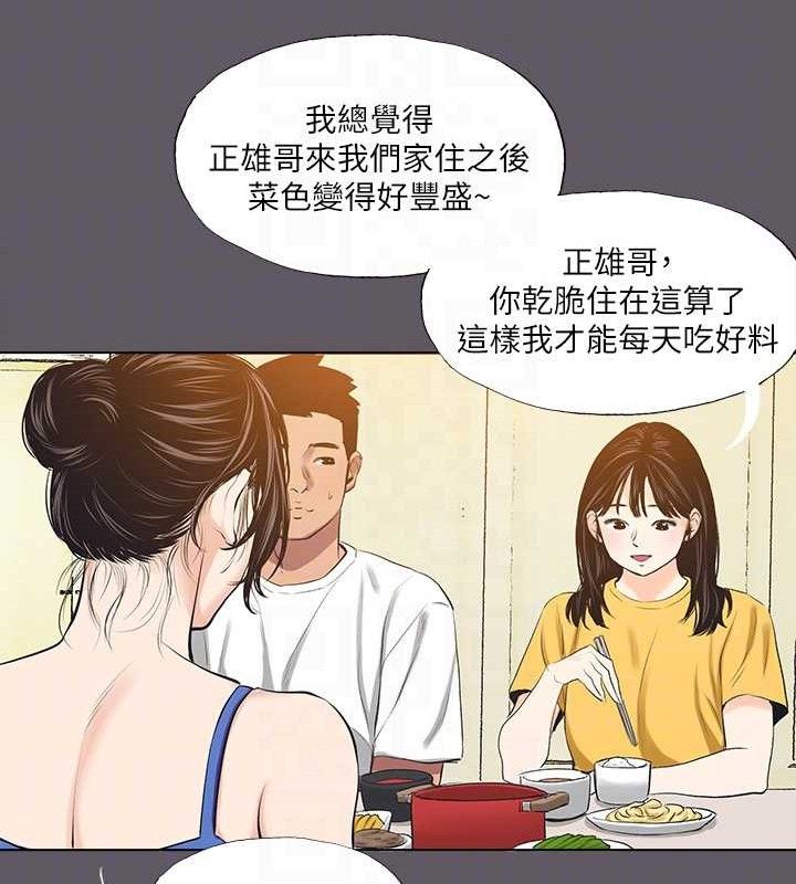 64P - 纵夏夜之梦(无码版)