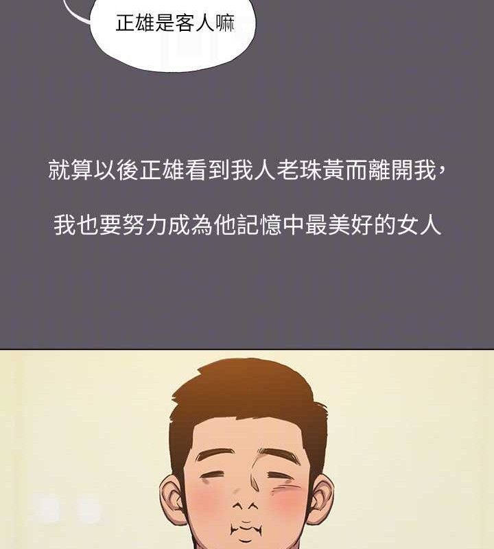 65P - 纵夏夜之梦(无码版)
