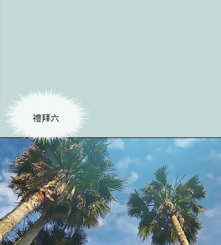 68P - 纵夏夜之梦(无码版)