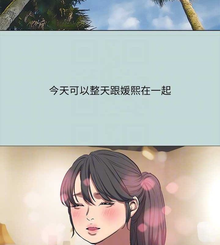 69P - 纵夏夜之梦(无码版)