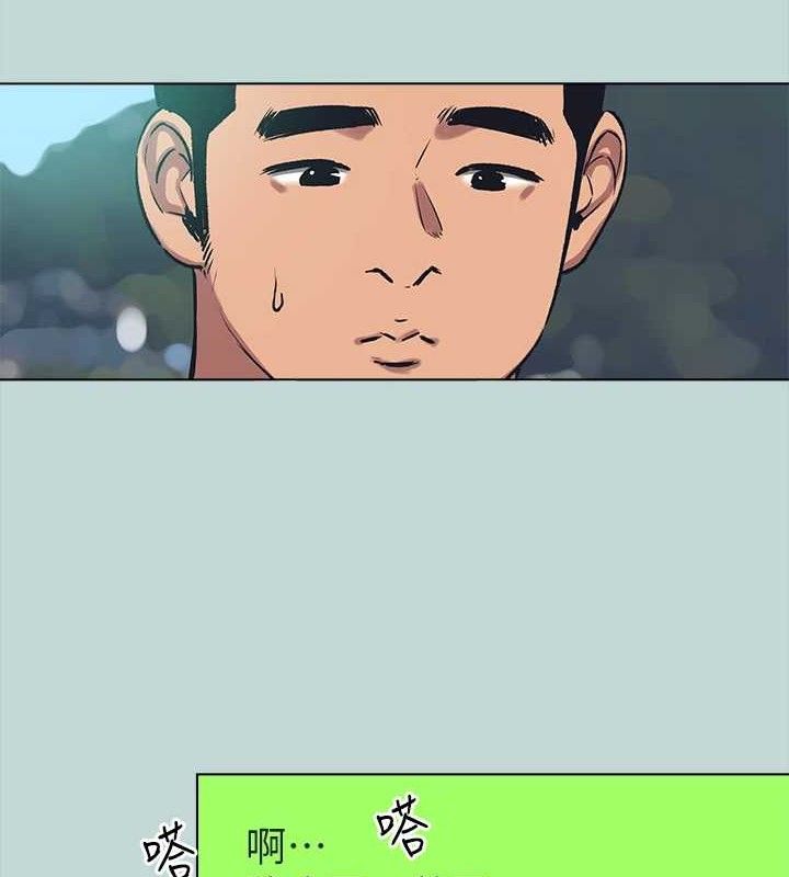 74P - 纵夏夜之梦(无码版)