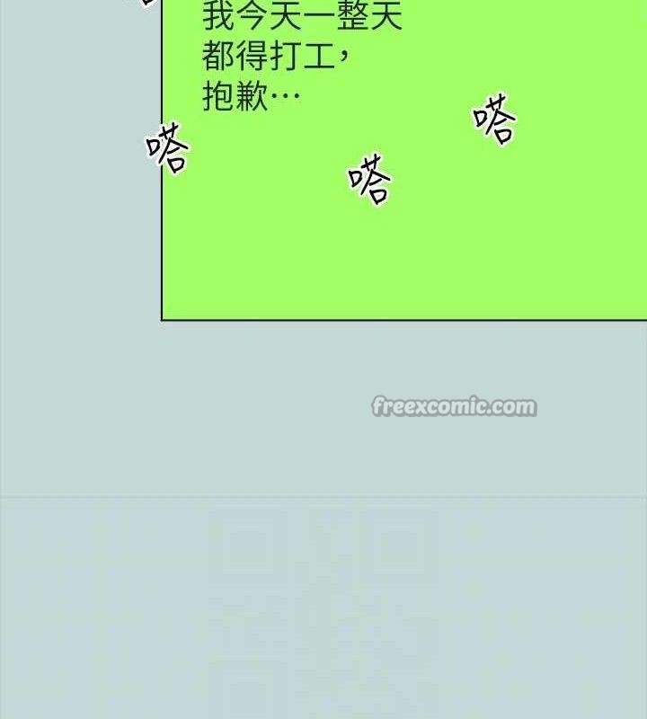 75P - 纵夏夜之梦(无码版)