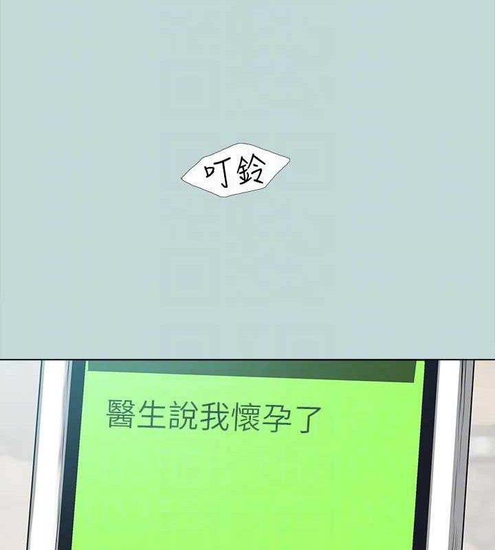 77P - 纵夏夜之梦(无码版)