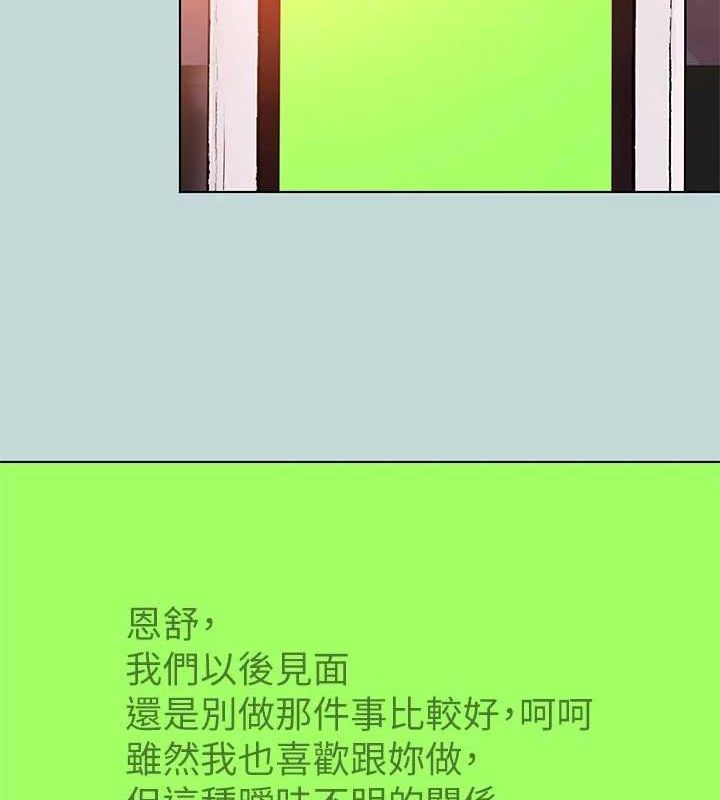 8P - 纵夏夜之梦(无码版)