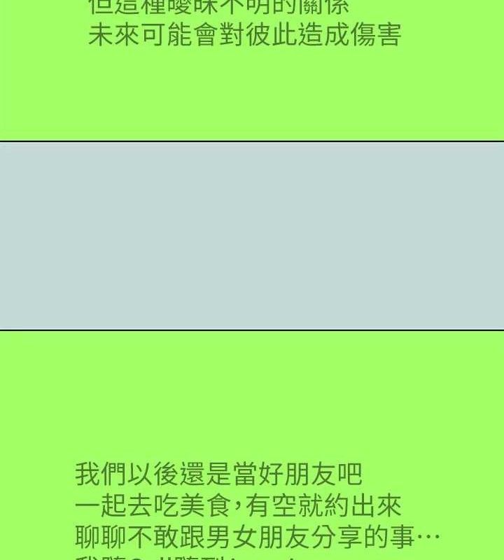 9P - 纵夏夜之梦(无码版)