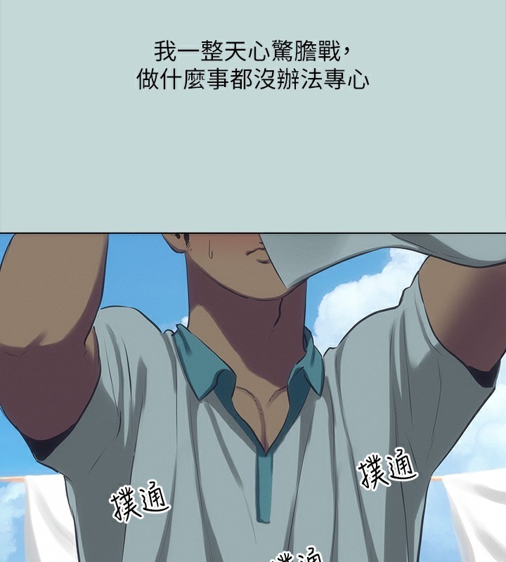 13P - 纵夏夜之梦(无码版)