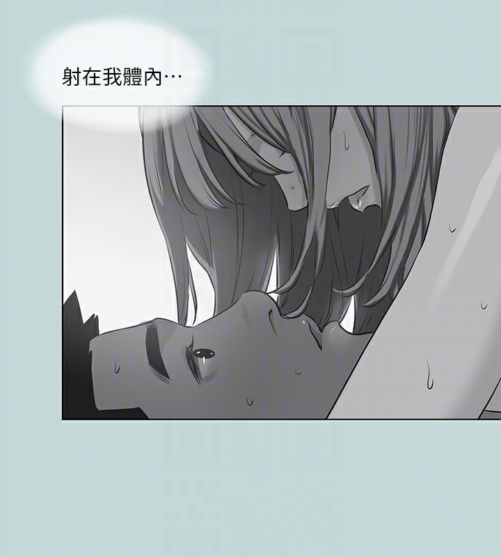 20P - 纵夏夜之梦(无码版)