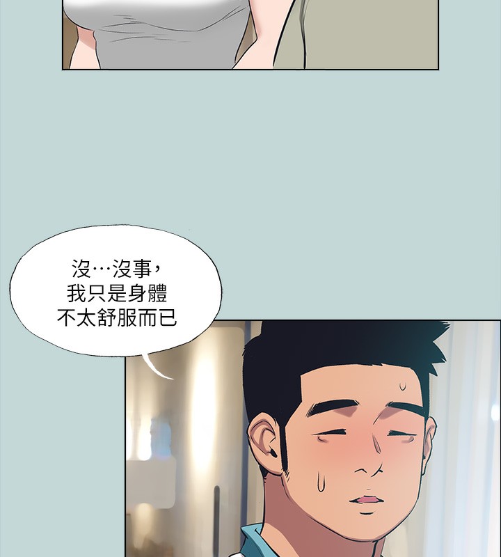 23P - 纵夏夜之梦(无码版)