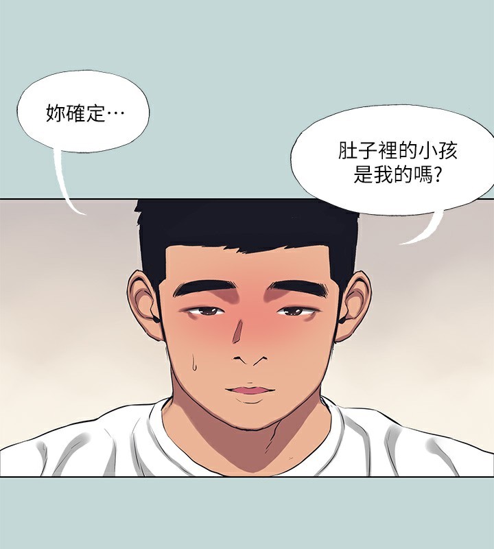 31P - 纵夏夜之梦(无码版)
