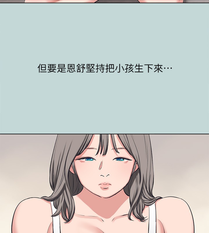 37P - 纵夏夜之梦(无码版)