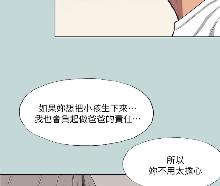 39P - 纵夏夜之梦(无码版)