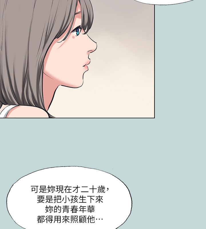 40P - 纵夏夜之梦(无码版)