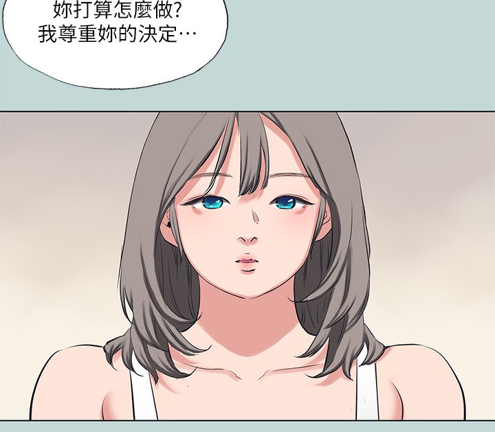 42P - 纵夏夜之梦(无码版)