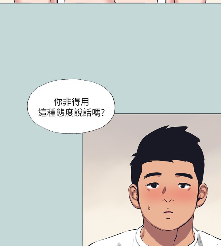 44P - 纵夏夜之梦(无码版)