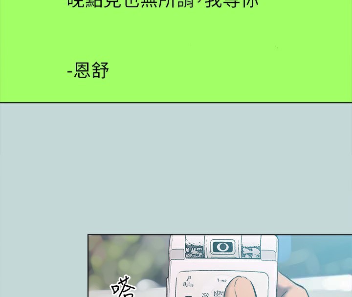 4P - 纵夏夜之梦(无码版)