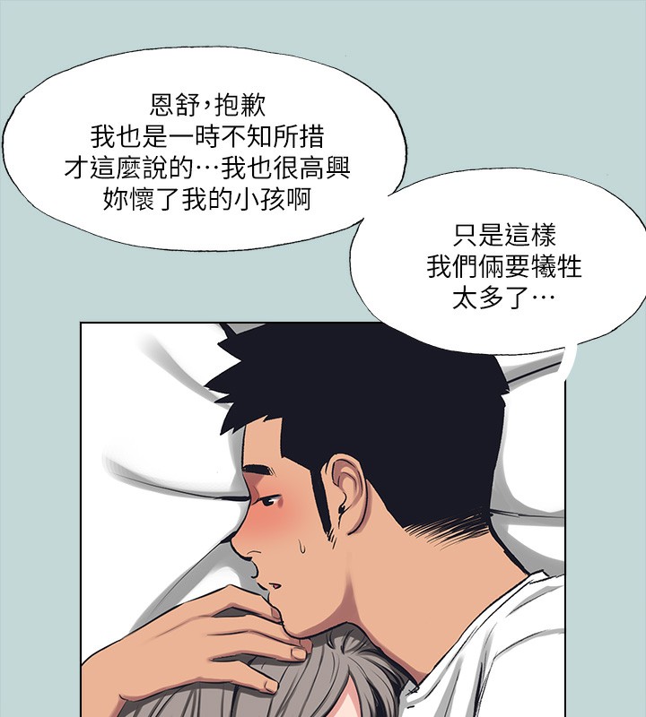 50P - 纵夏夜之梦(无码版)