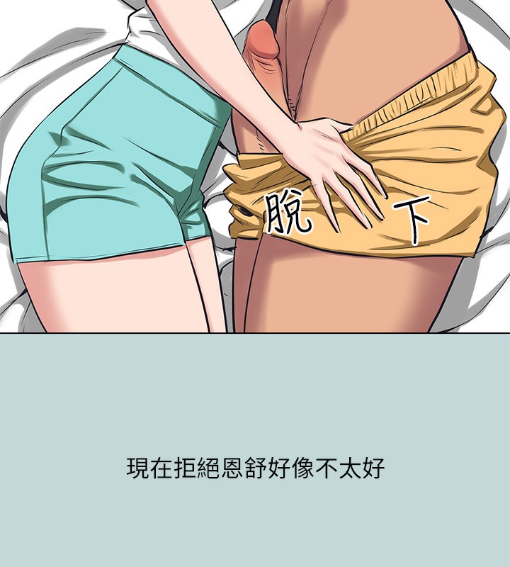 59P - 纵夏夜之梦(无码版)
