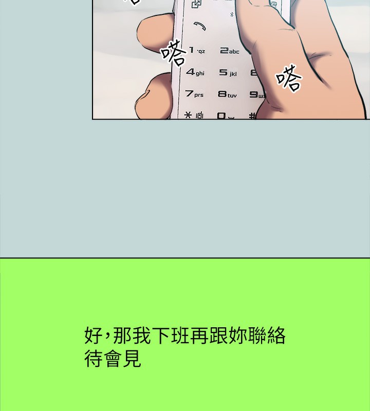 5P - 纵夏夜之梦(无码版)