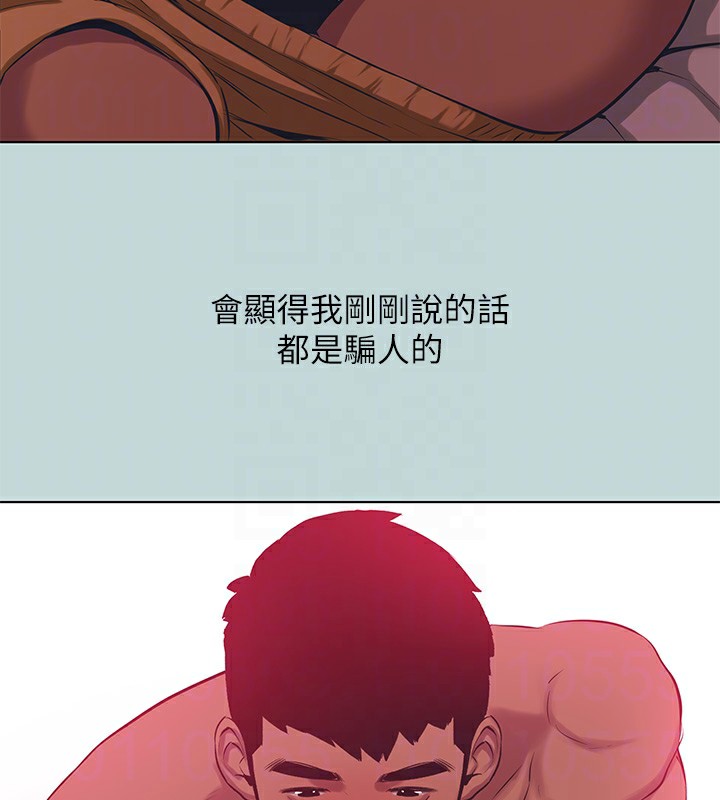 61P - 纵夏夜之梦(无码版)