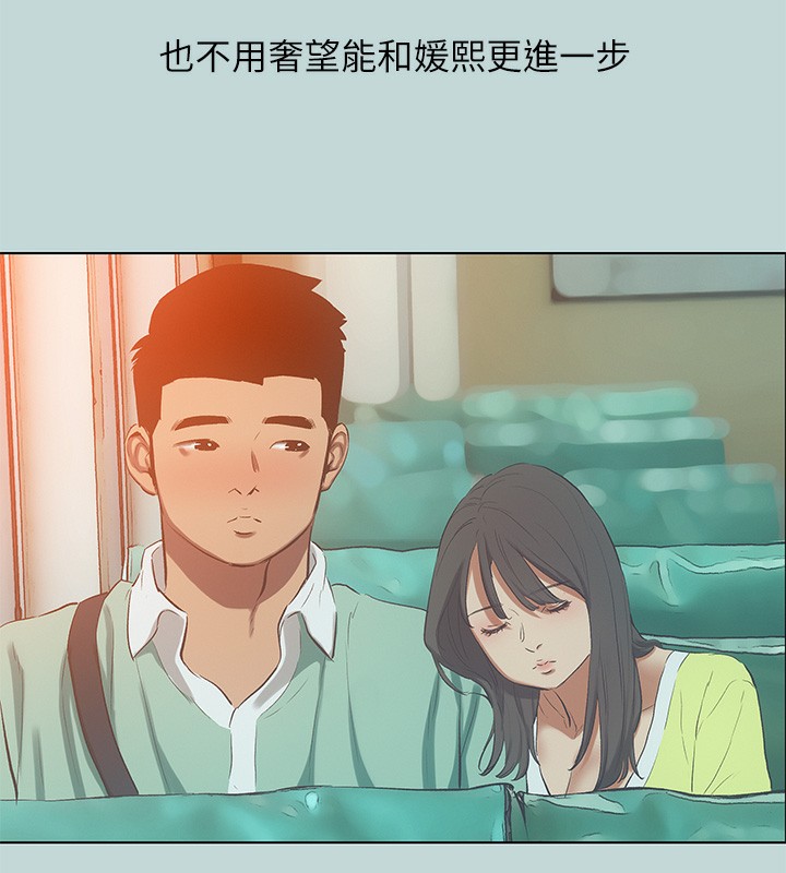 68P - 纵夏夜之梦(无码版)
