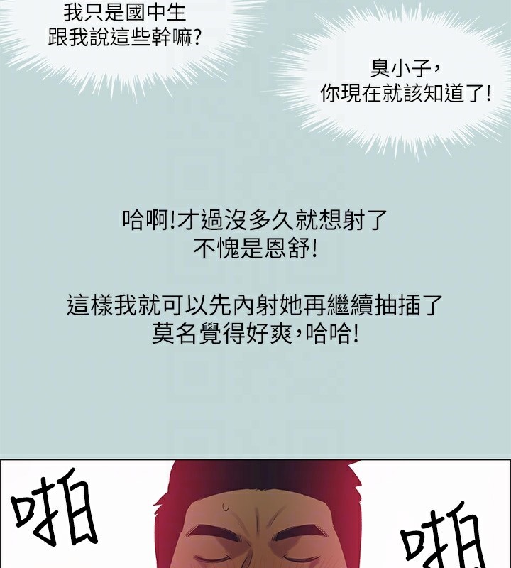 76P - 纵夏夜之梦(无码版)