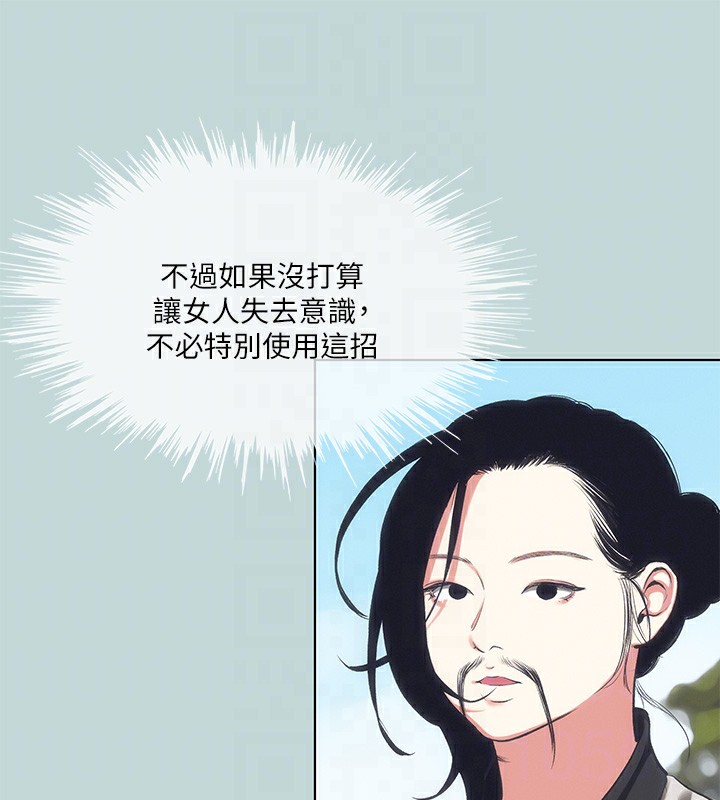 17P - 纵夏夜之梦(无码版)