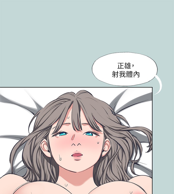 3P - 纵夏夜之梦(无码版)