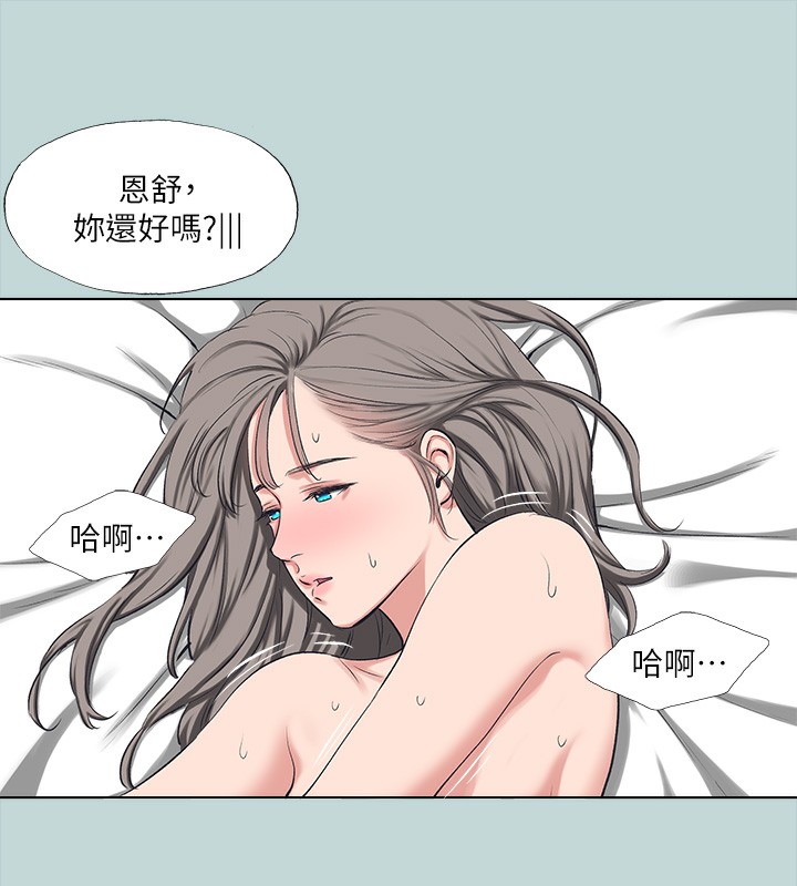 37P - 纵夏夜之梦(无码版)