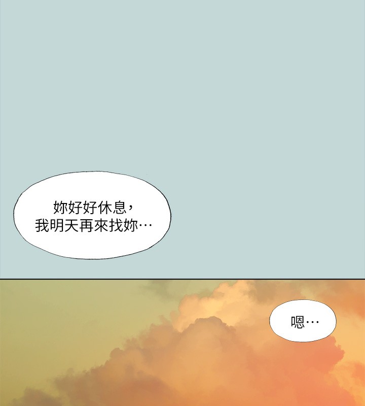 38P - 纵夏夜之梦(无码版)