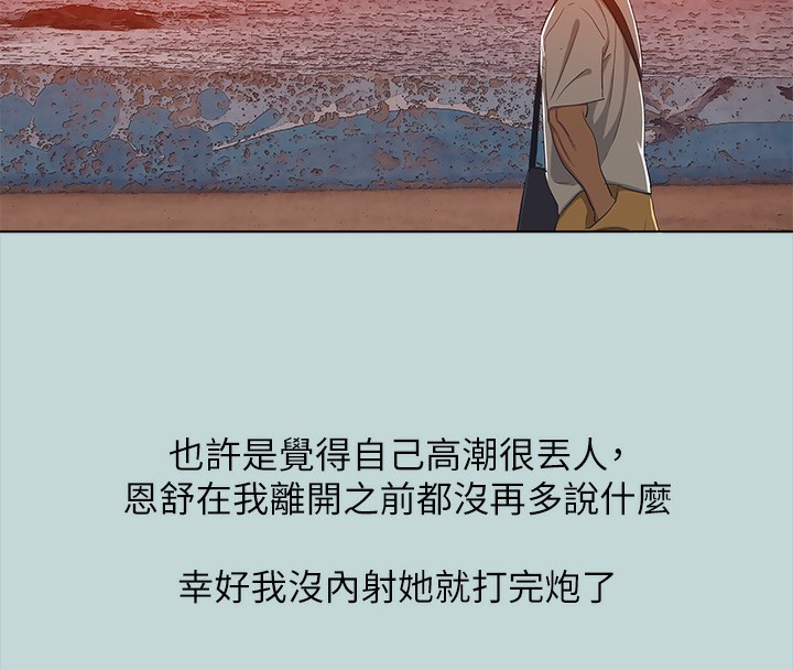 40P - 纵夏夜之梦(无码版)