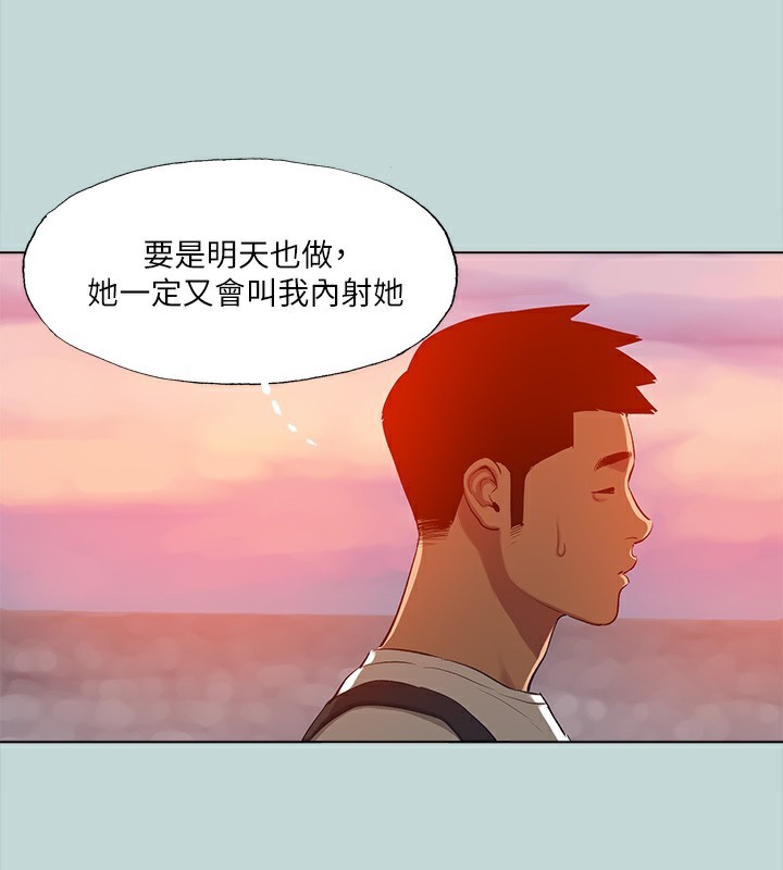41P - 纵夏夜之梦(无码版)