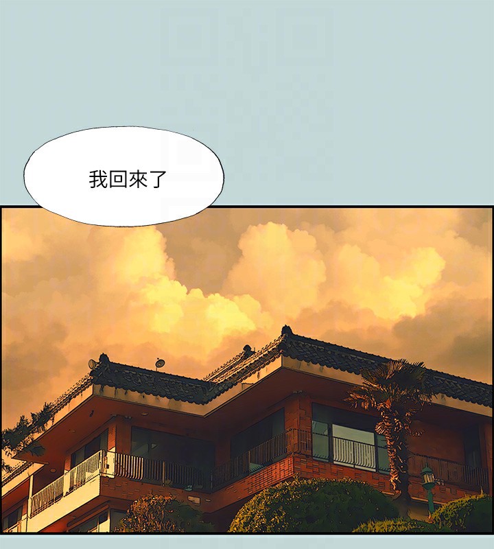 44P - 纵夏夜之梦(无码版)