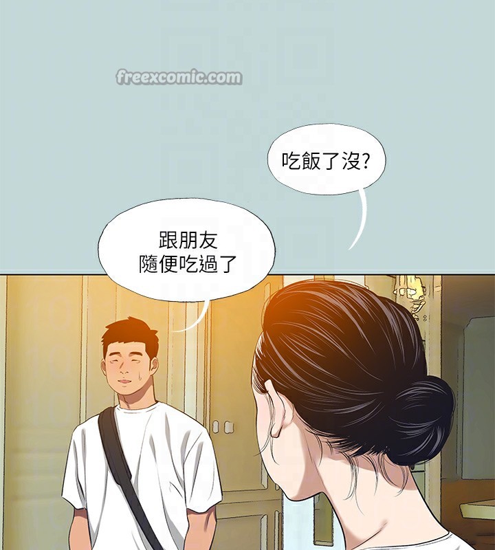 45P - 纵夏夜之梦(无码版)