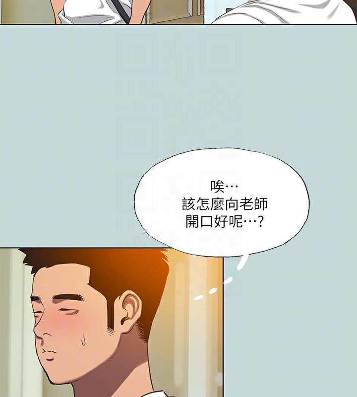46P - 纵夏夜之梦(无码版)