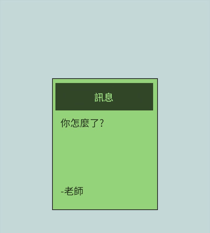 52P - 纵夏夜之梦(无码版)
