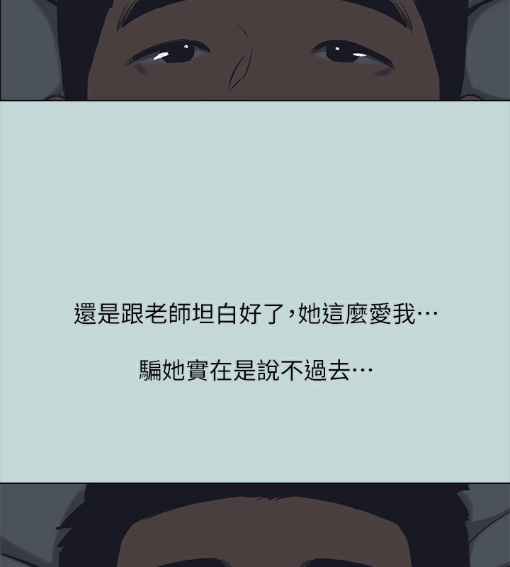56P - 纵夏夜之梦(无码版)